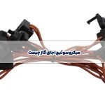 میکروسوئیچ اجاق گاز